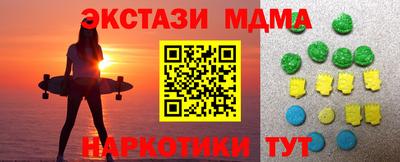 мдпв Кинель
