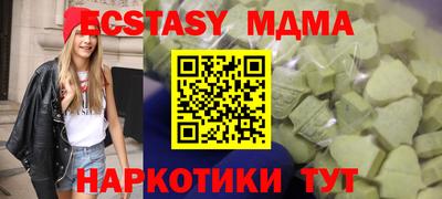 мдпв Кинель
