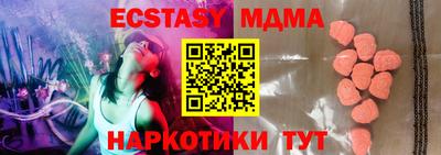 мдпв Кинель