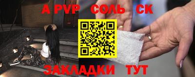 спиды Кимры