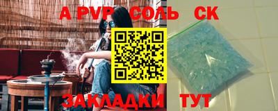 кокаин VHQ Камышлов