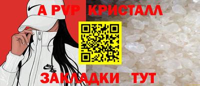 ALPHA PVP Кингисепп