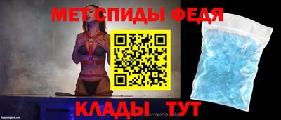 спиды Кимры