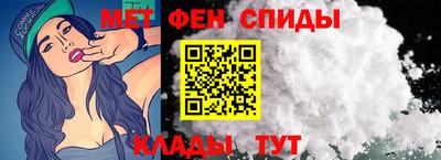 спиды Кимры