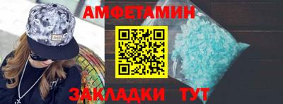 ALPHA PVP Кингисепп