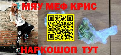 спиды Кимры