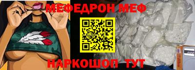 первитин Абакан