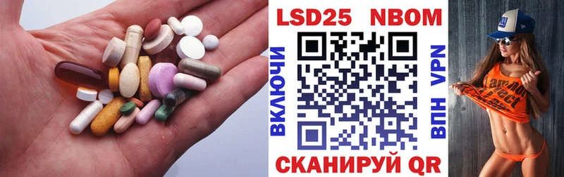 LSD-25 экстази ecstasy Усолье-Сибирское