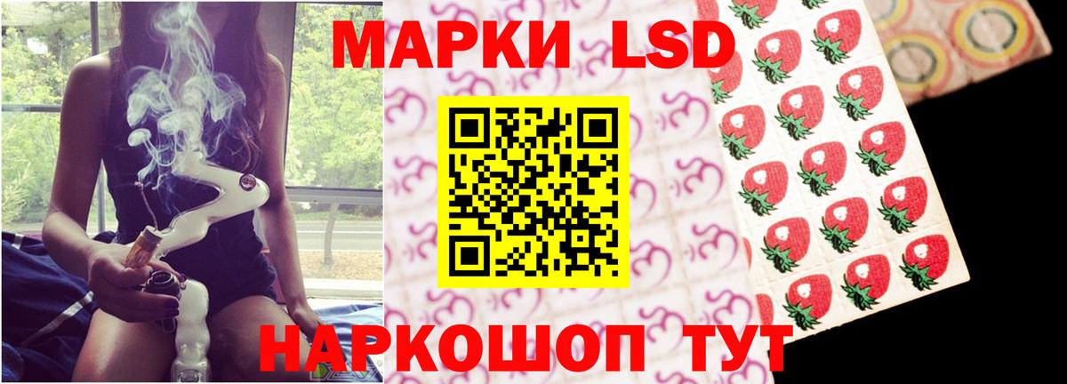 ЛСД экстази  Лсд 25 экстази кислота  Вход с VPN  Усолье-Сибирское  ЛСД экстази ecstasy 