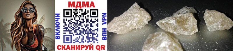MDMA молли кракен онион Усолье-Сибирское дарнет шоп