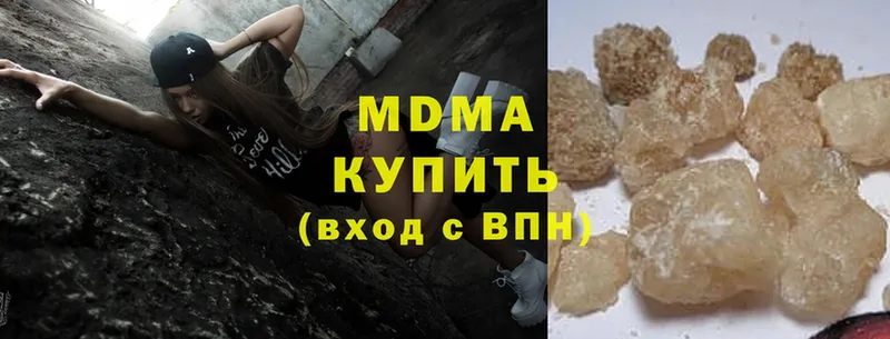 MDMA Molly  купить  цена  Усолье-Сибирское 