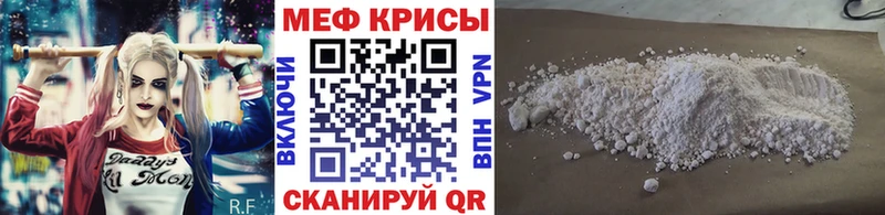 Мефедрон VHQ kraken ССЫЛКА Усолье-Сибирское