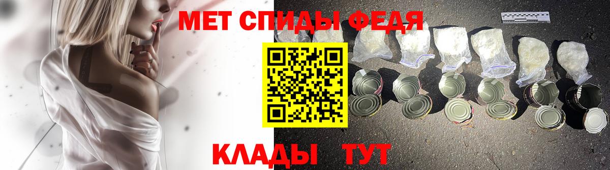 Усолье-Сибирское  МЕТАМФЕТАМИН винт  МЕТАМФЕТАМИН  Вход с VPN 