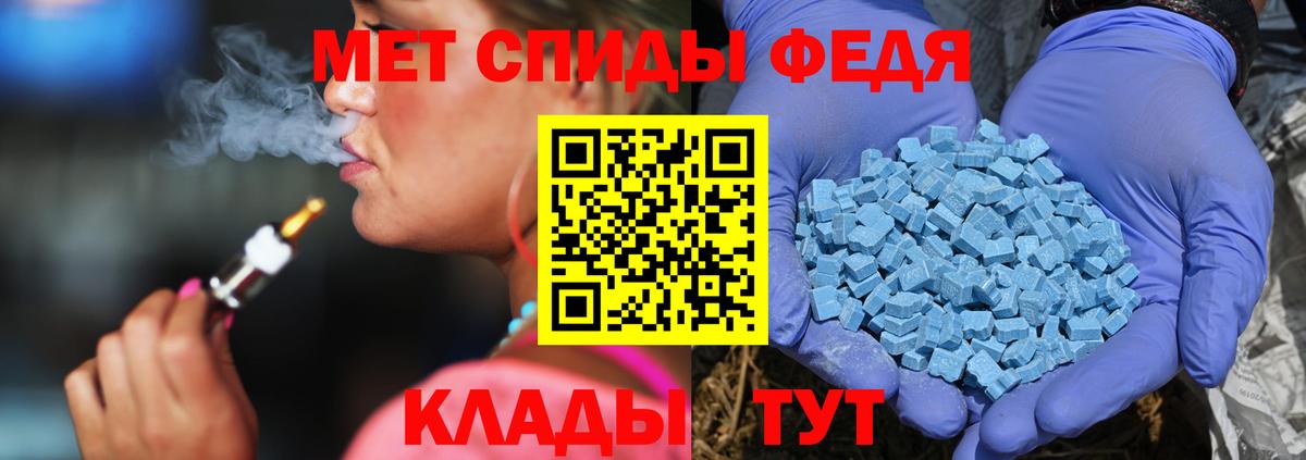 МЕТАМФЕТАМИН кристалл Усолье-Сибирское