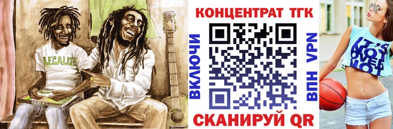 мориарти наркотические препараты  Усолье-Сибирское  Дистиллят ТГК THC oil 
