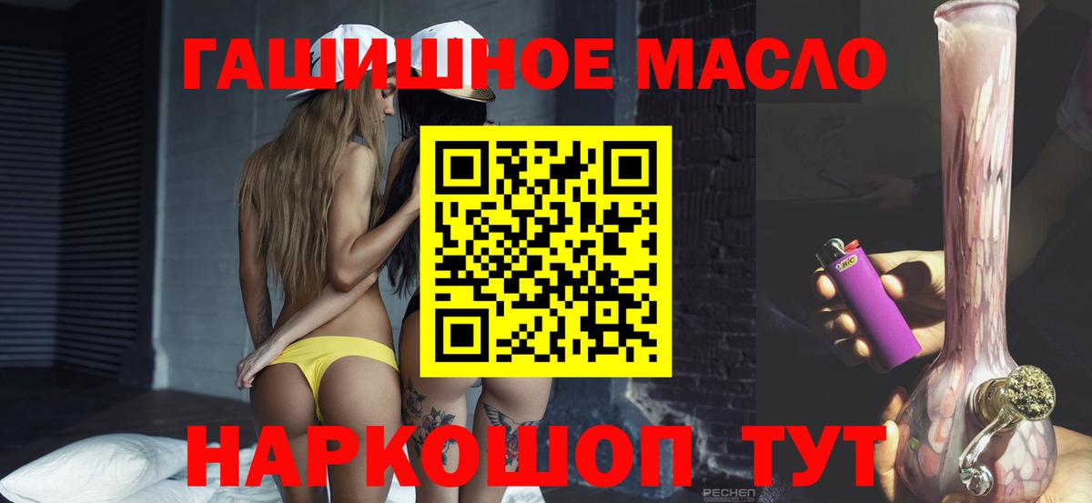 ТГК концентрат Усолье-Сибирское
